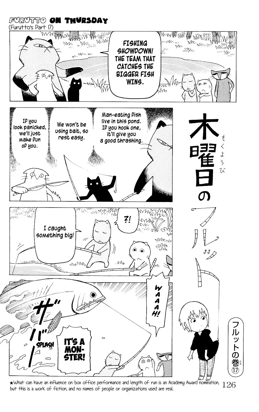 Mokuyoubi no Furutto Chapter 4 33